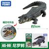 Tomica Cars Toys For Boys Holiday Gifts TOMY Domeka Anlia Animal Mini Simulation Movable Model Tiger Lion Cheetah Boy Toy