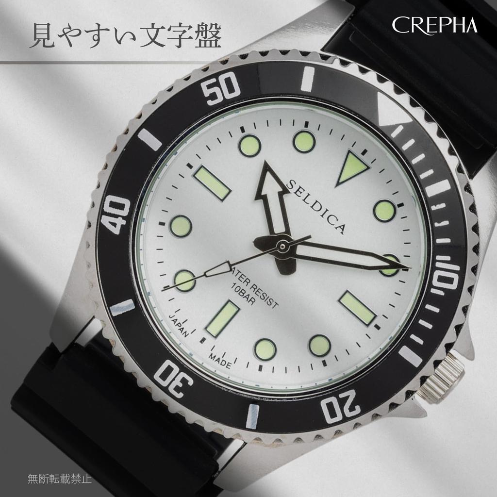 CREPHA Men's Serdica Analog Watch with White Dial, Urethane Strap, and Japanese Movement