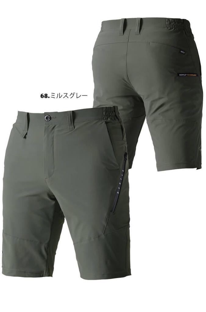 BURTLE 4100 Shorts (Unisex) [Old Model] Cool-to-the-Touch Stretch Shorts, XXL, 68 Mils Gray
