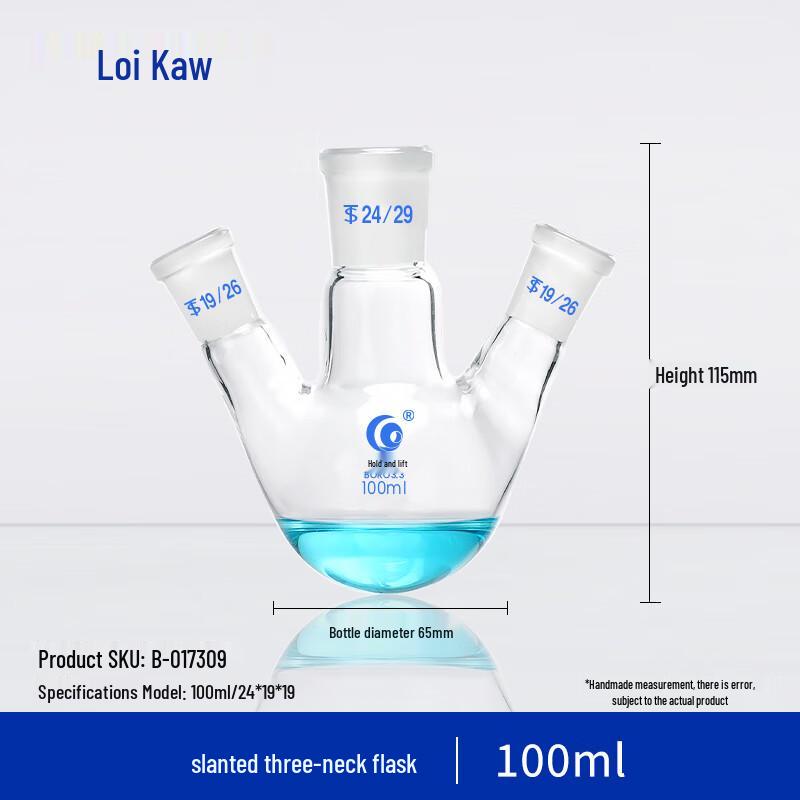 Slanted Three-Neck Round Bottom Flask, High Borosilicate Glass 100ml