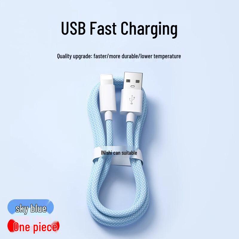 Nengshi 2.4A Braided Lightning Charging Cable