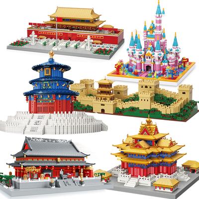 City Architecture Pink Castle Tree House Building Blocks Mini Brick Taj Mahal Great Wall Creative Model Construction Toys