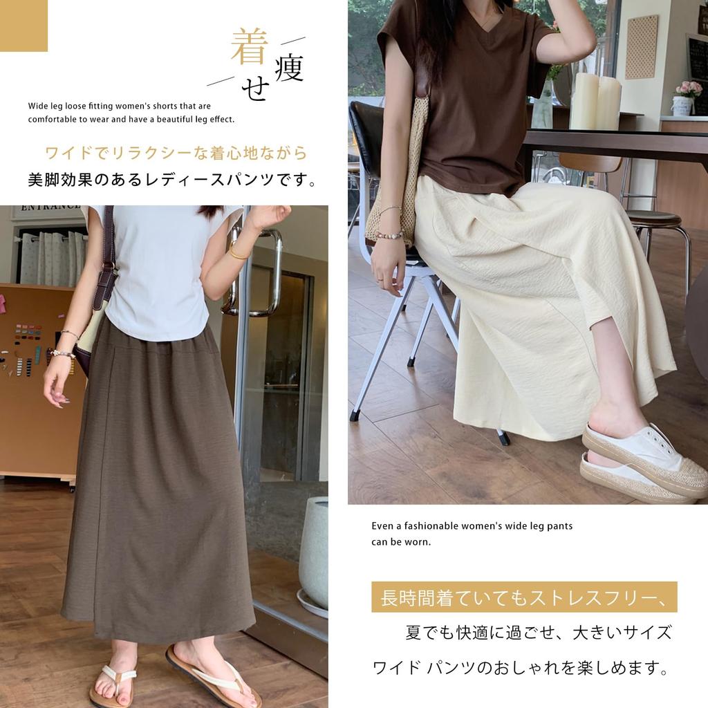 Merelop Ceto Gaucho Scarf Cool Solid Plus Sizes Loose Elastic Perfect for Commuting Women's Wide-Leg Pants, Pants, Colors, Available, Fit, Slimming,