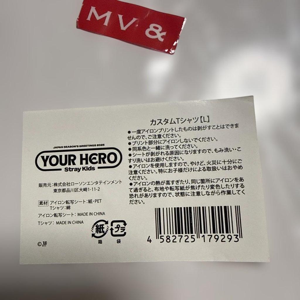 [POUŽITÉ] Stray Kids YOUR HERO Vlastní tričko Velikost L