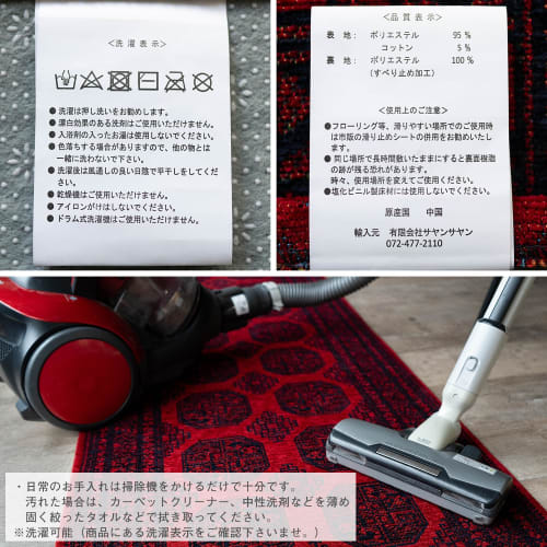 Sayan Sayan Keller Bohara Long Mat Hallway Rug 60x330 Red Gobelin