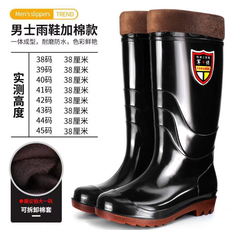Spring and autumn men's high-top waterproof and non-slip rain boots with fleece and warm long rain boots and galoshes