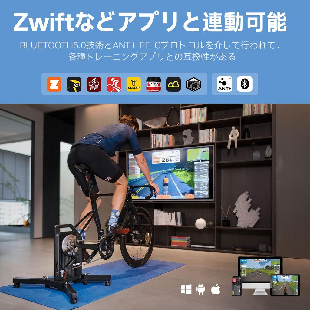 CYCPLUS Smart Trainer T2 Zwift compatible Automatic power generation Quiet Convenient movement 11s BLDC-MOTOR