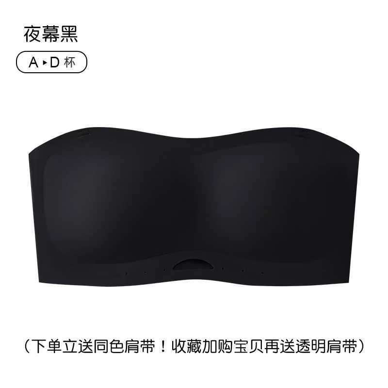 

Summer strapless thin gathered non-slip invisible tube top women s seamless steel ring bra cover m( 40-50kg )