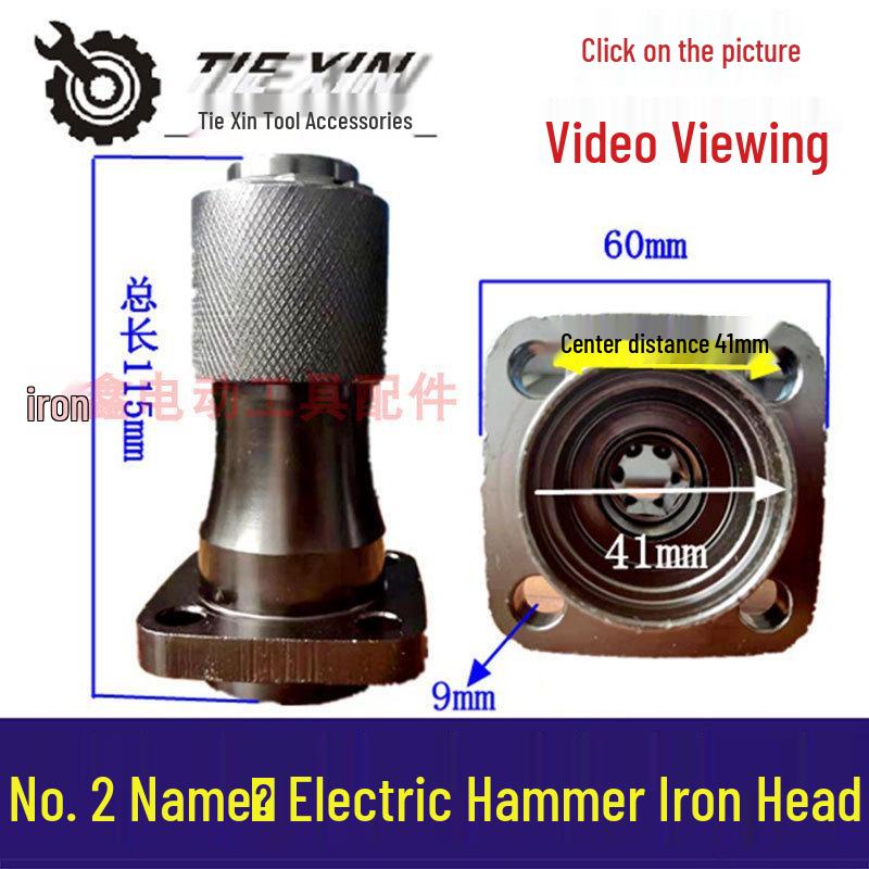 

Boda Mingpu Electric Pickaxe Iron Head and Drill Chuck 04650