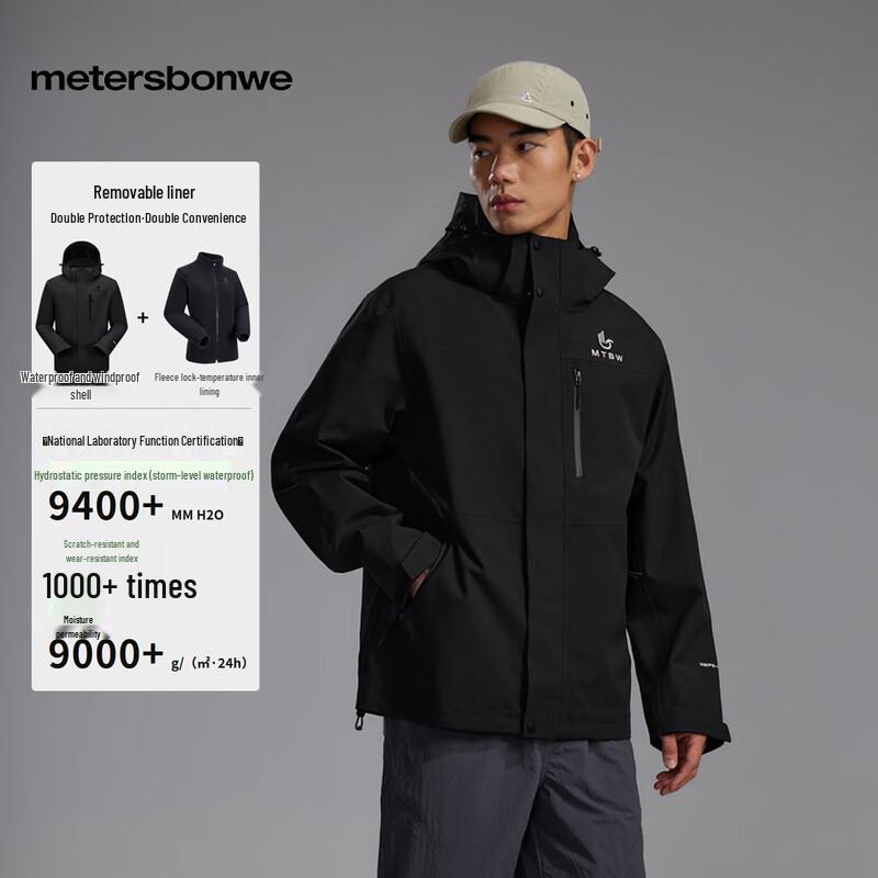 

Metersbonwe Unisex 3-in-1 Outdoor Fleece-Lined Jacket XL