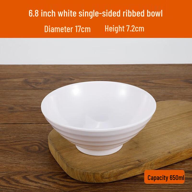 Huihuang Melamine Drop-Resistant Soup & Noodle Bowl