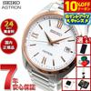 Seiko Astron SEIKO ASTRON Solar Radio Line Radio Clock Wristwatch Men's SBXY034