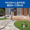 Kyocera High Pressure Washer 668500B Yellow Pressure Hose 8m Extension High Pressure Hose 8m Can Cover a Wide Area of Large Handle and Large Wheels