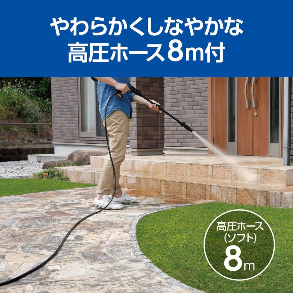 Kyocera High Pressure Washer 668500B Yellow Pressure Hose 8m Extension High Pressure Hose 8m Can Cover a Wide Area of Large Handle and Large Wheels