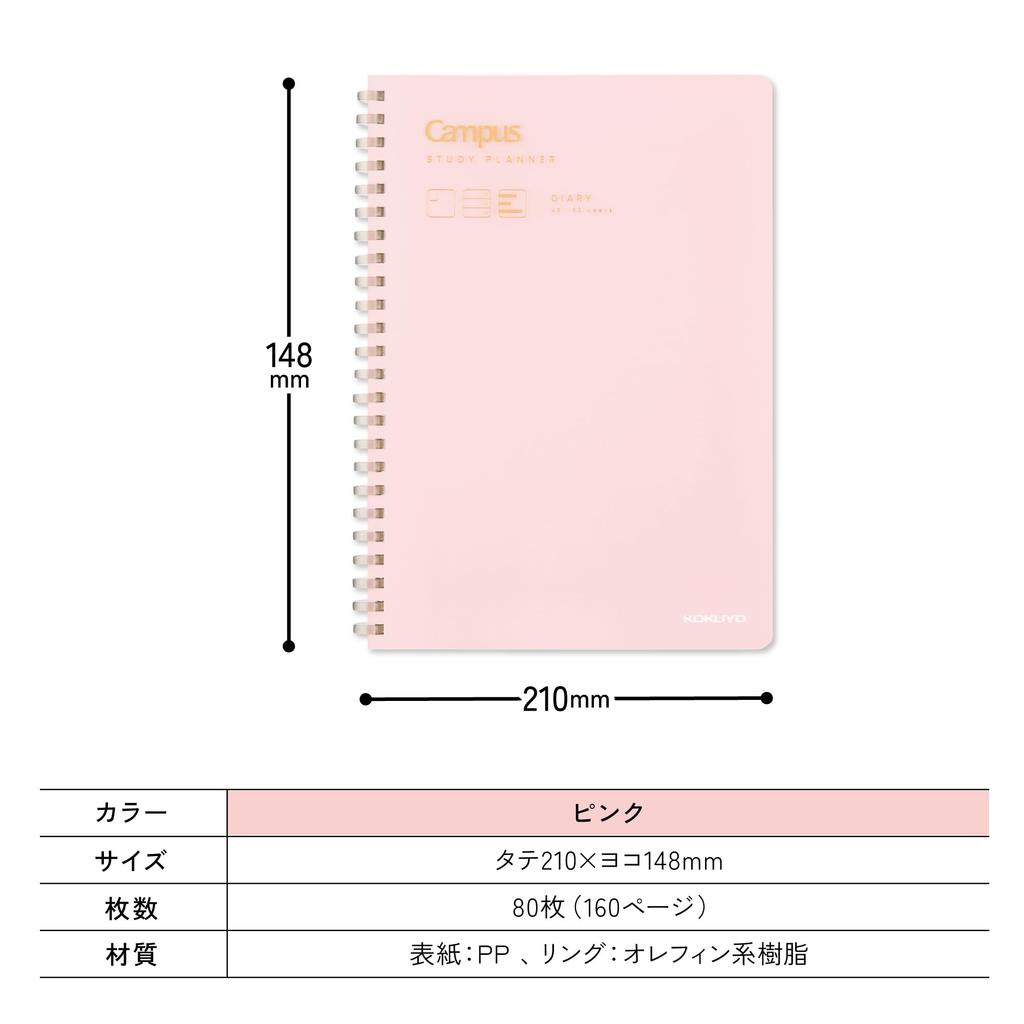 KOKUYO Campus Study Planner for Clearly Organizing Your Goals and Study Diary, Plans, A5, Pink, AMNI-SY138-P