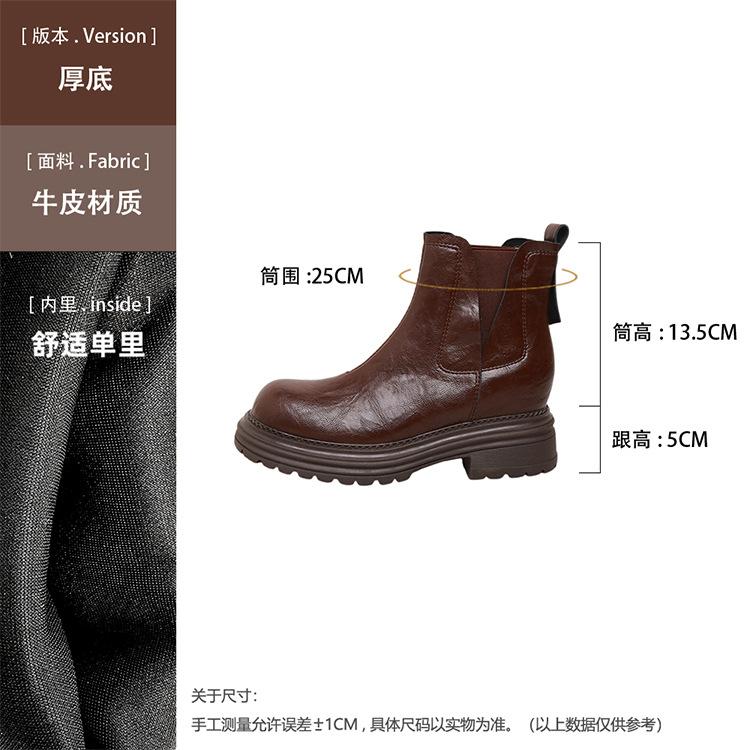 

Вымытая коровья кожа~ Женские короткие ботинки на внутренней платформе Челси осенне-зимние бархатные на толстой подошве универсальные и стройнящие ботинки Мартин Дымчатые ботинки 40