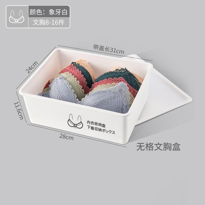 

Sock Underwear Drawer Organizer,Dresser Closet Organizers and Storage Bins for Clothing, Baby Clothes, Bra, Panty, Scarf, Ties