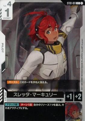 Sletta Mercury C Inícios Heroicos Jogo de Cartas Gundam ST01-011
