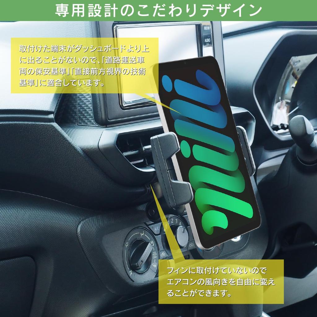 Soporte BeatSonic para tablet para el BSA66 Diseñado para encajar se monta fácilmente y Compatible con iPads de 7 a Rise/Rocky-específico (incluye