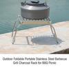 Outdoor Foldable Portable Stainless Steel Barbecue Grill Charcoal Rack for BBQ Picnic