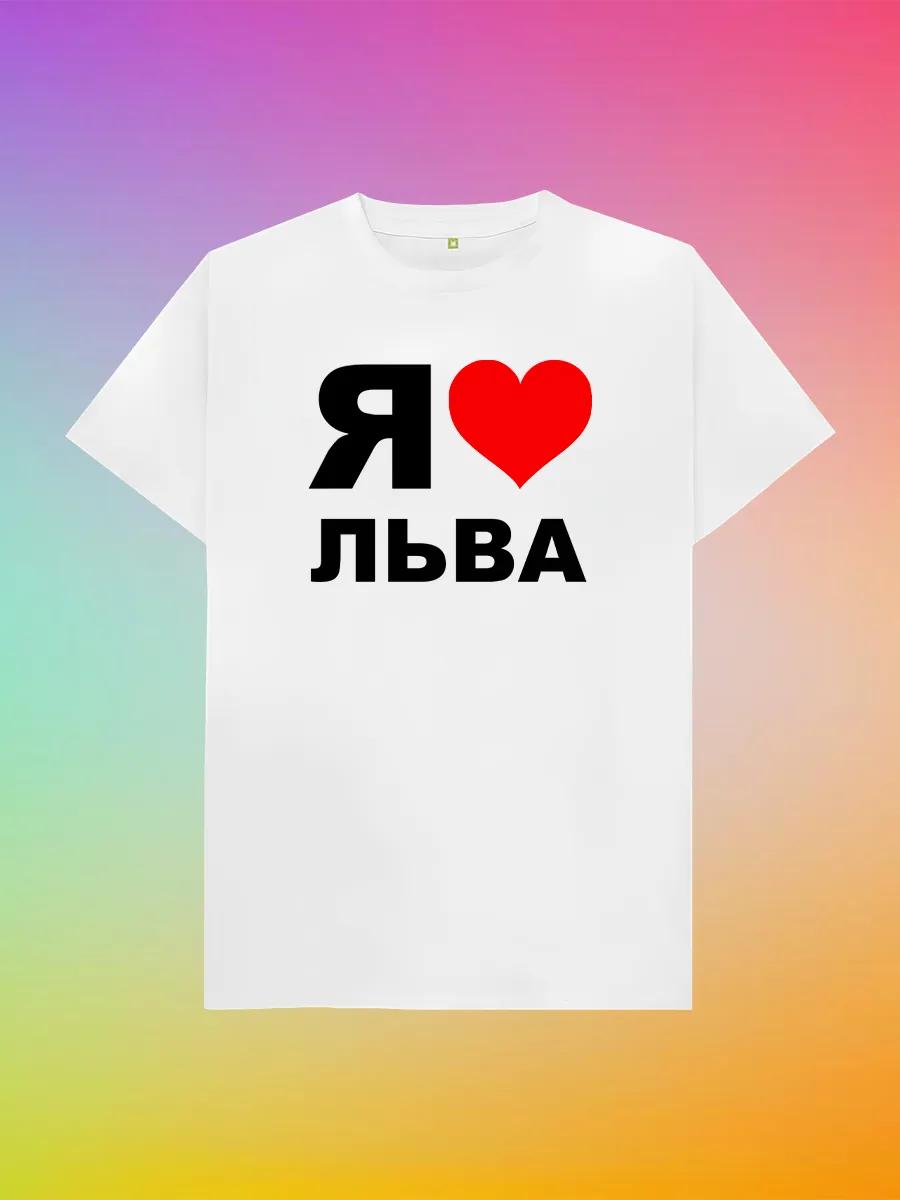 I love Vadim letter print T-shirt S
