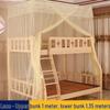 Child & Mother Integrated Bunk Bed with Double Layer Encrypted Mosquito Net and Thickened Support