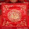 Double Happiness Wedding Tea Ceremony Red Kneeling Cushion Set