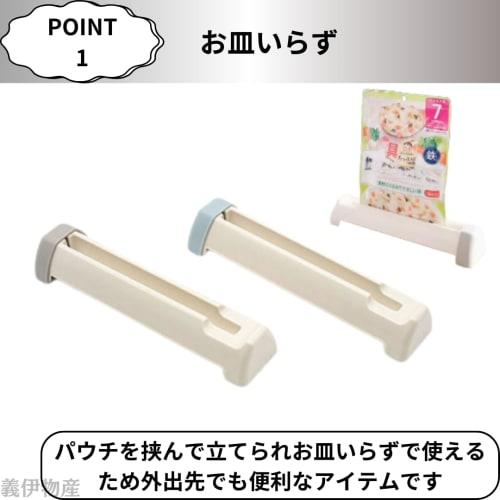 Squeezable Pouch Stand, Pouch Squeezer, Baby Food, Retort Pouch Stand, Kitchen Sealer, Gray