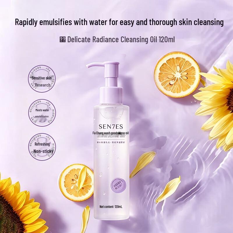 SEN7ES Gentle Deep Cleansing Makeup Remover Oil