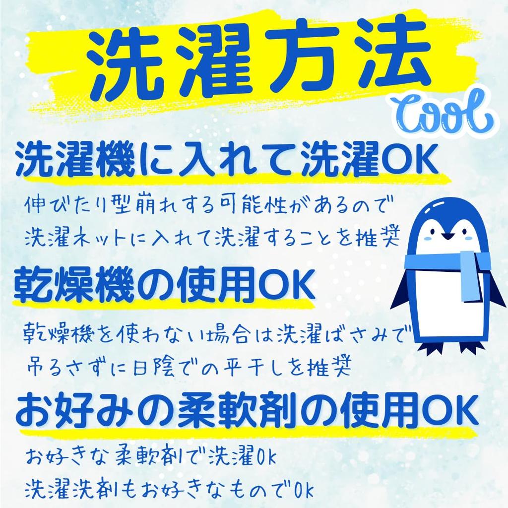 Luce Brillare Cool To the Touch Wig Cap Wig Net Inner Cap Medical Use Medical One Size Fits All Painless Sweat Sweat Resistant Cool Elastic Under Cap