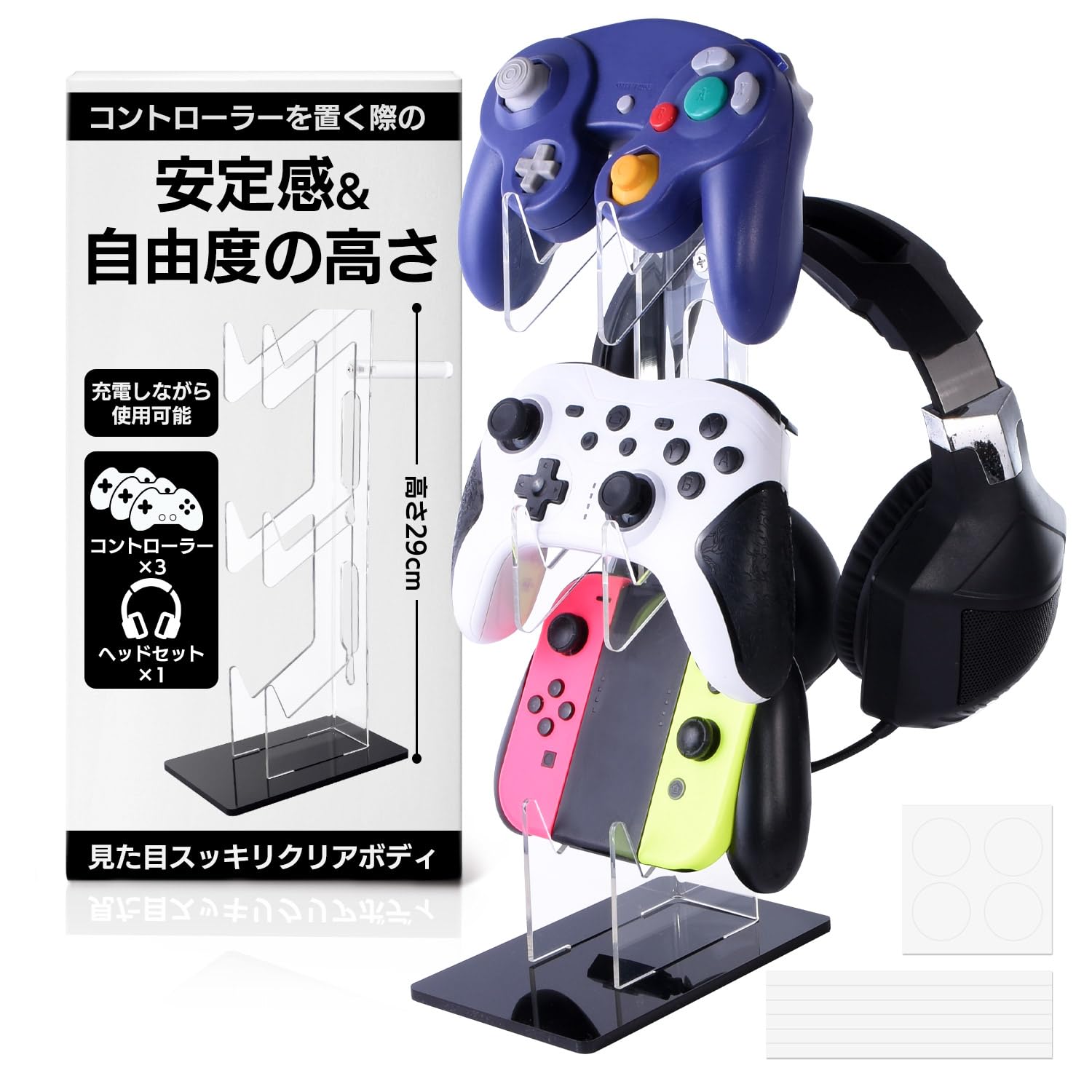 

BROWN PARKER Controller & Headset Stand