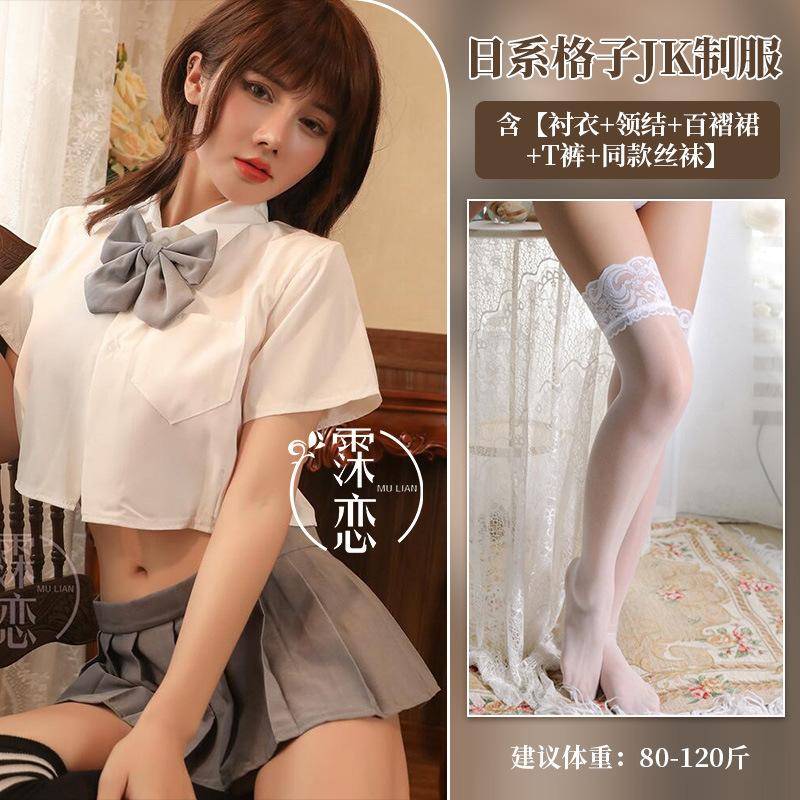 Sexy lingerie uniform seduction senior outfit sexy campus pleated skirt cosplay skirt suit