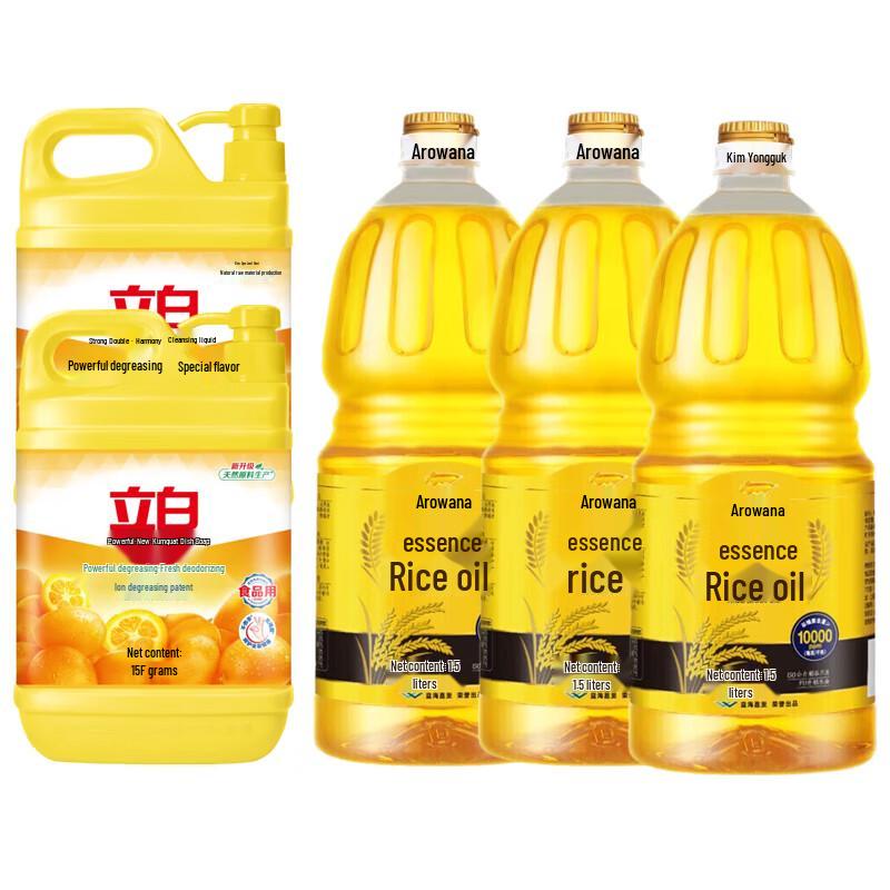 Liby Kumquat Dish Soap & Rice Bran Oil Bundle