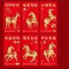 6pcs Gold Stamping 2026 New Year Red Envelope Paper Lucky Red Pocket Gift Bags  Spring Festival