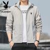 Men's Summer Long-Sleeve Sun Protection Jacket