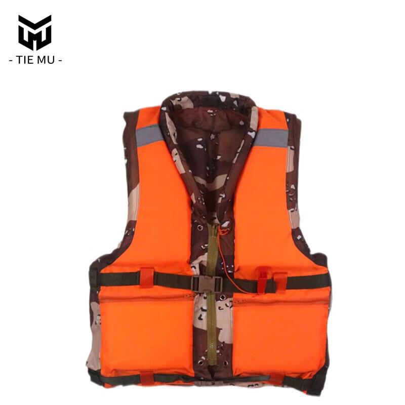 87-Style Desert Camouflage Life Vest