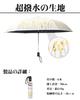 In Complete Shielding Shielding for Both Sun and 1st Grade Water Folding Rain UV Folding Birthday Female Woman [Introduced 2022] Parasol, Lightweight,
