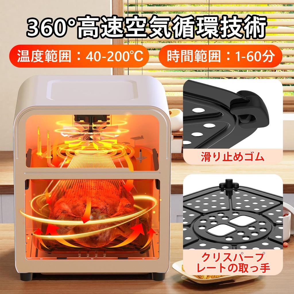 SAMKYO Air Fryer Large Capacity for People Air Fryer Visible Window Touch Panel Japanese Recipe Included Air Fryer Machine Rapid Cooking Fryer Healthy