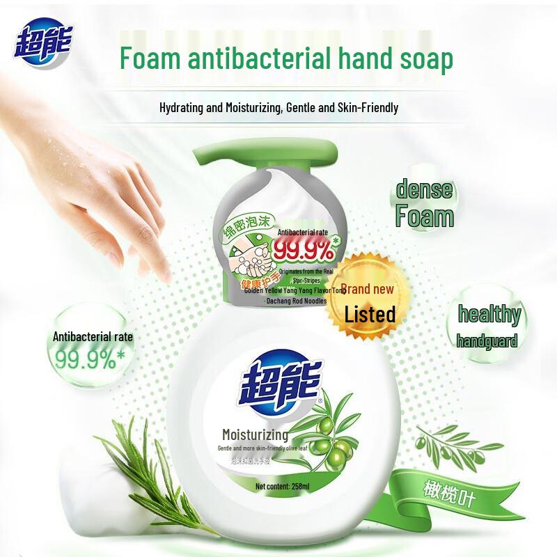 Foaming Antibacterial Hand Wash