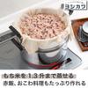 Yoshikawa Two-Tier Steamer, Mansai, 28cm, 7.8L, Stainless Steel, Induction and Gas Compatible, Tsubame-Sanjo, Made in Japan, SH9867