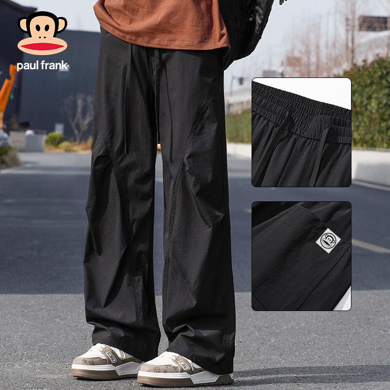 Paul Frank Men's Ice Silk Quick-Dry Loose Casual Pants