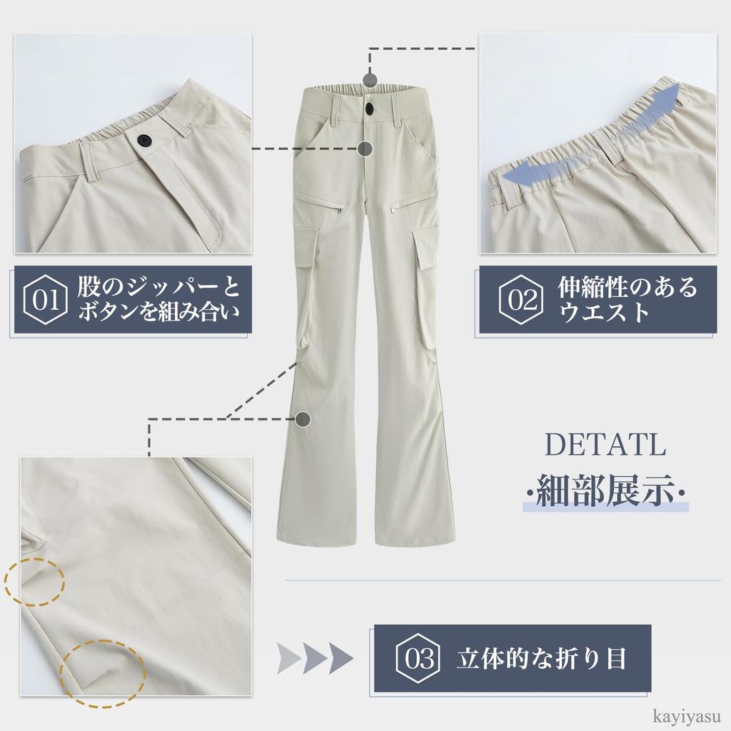 Inotenka Cargo Parachute Flare Solid Jogger Sizes Women's Pants, Pants, Stylish, Casual, Breathable, High-Waisted, Color, Pants, Leg-Slimming,