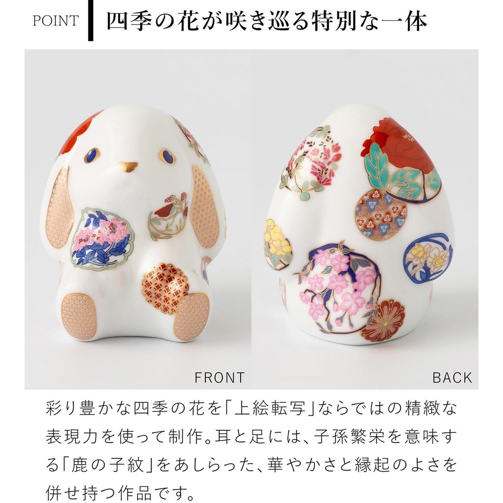 Momoco Rabbit Old Imari Rabbit Flower Calendar White Figurine Interior Decor Handcrafted by Artisans Arita Ware Gift Stylish Decorative Porcelain