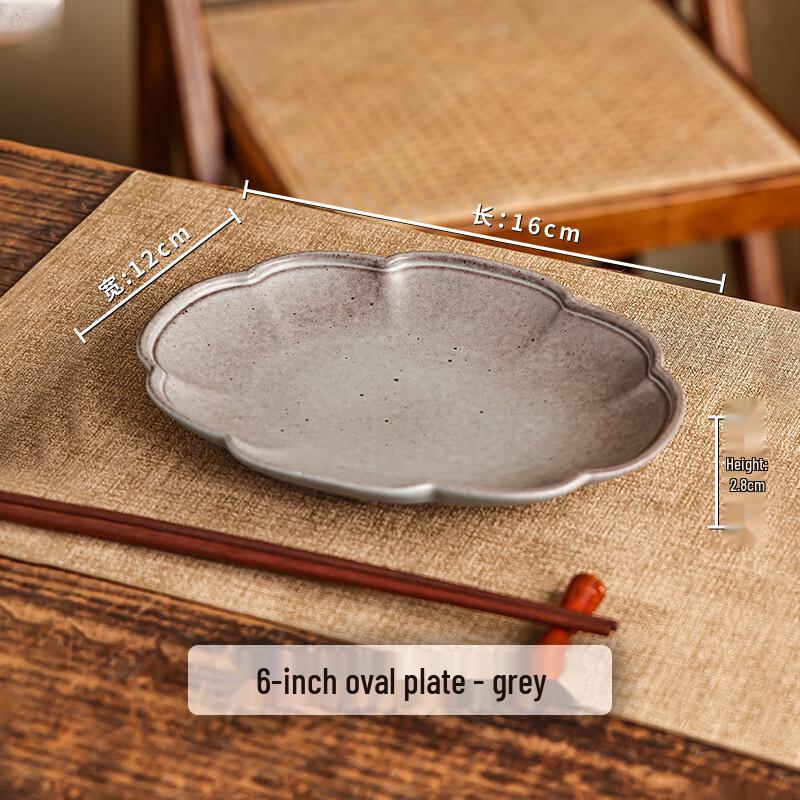 

Yuyi Angel Ceramic Haitang Oval Plate