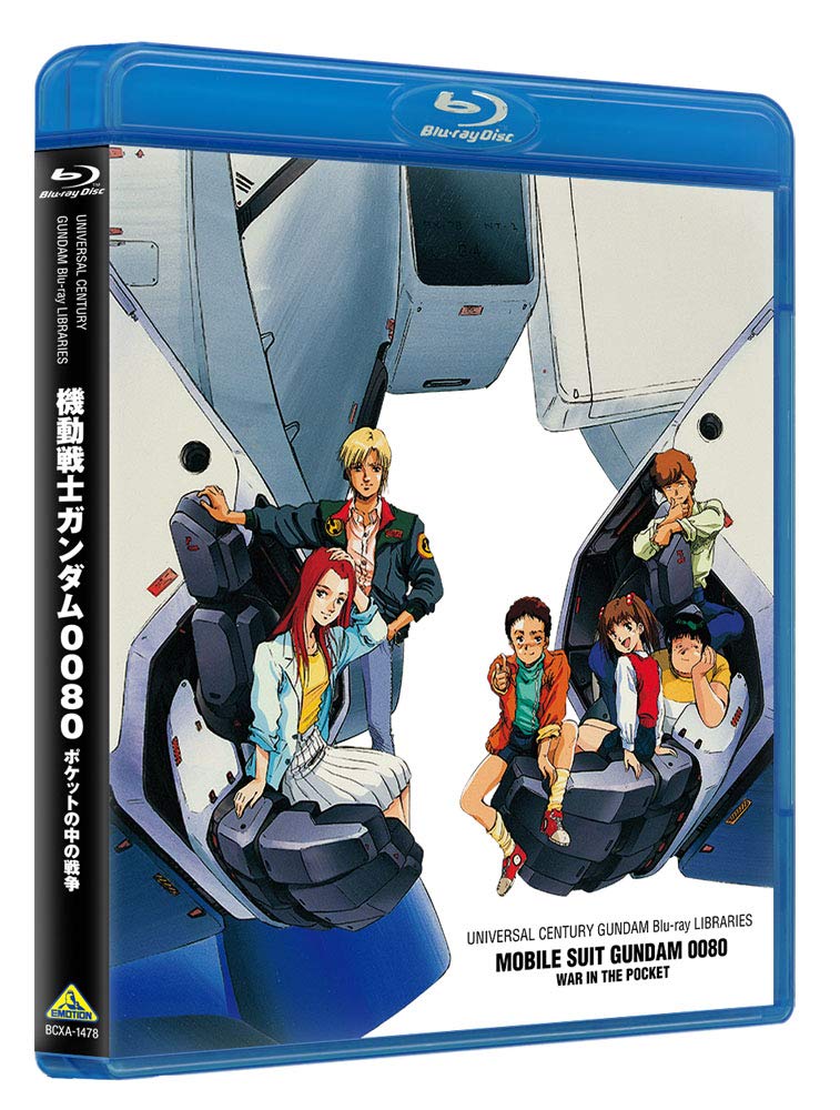 

UC Gundam Blu-ray Libraries Mobile Suit Gundam 0080 War in Pocket JAPANESE EDITION