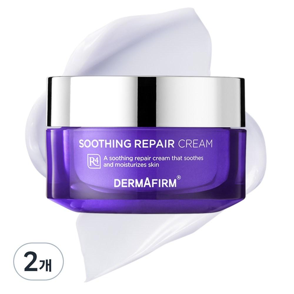 

DERMAFIRM Успокаивающий восстанавливающий крем R4 50 мл + специальный набор 50 мл