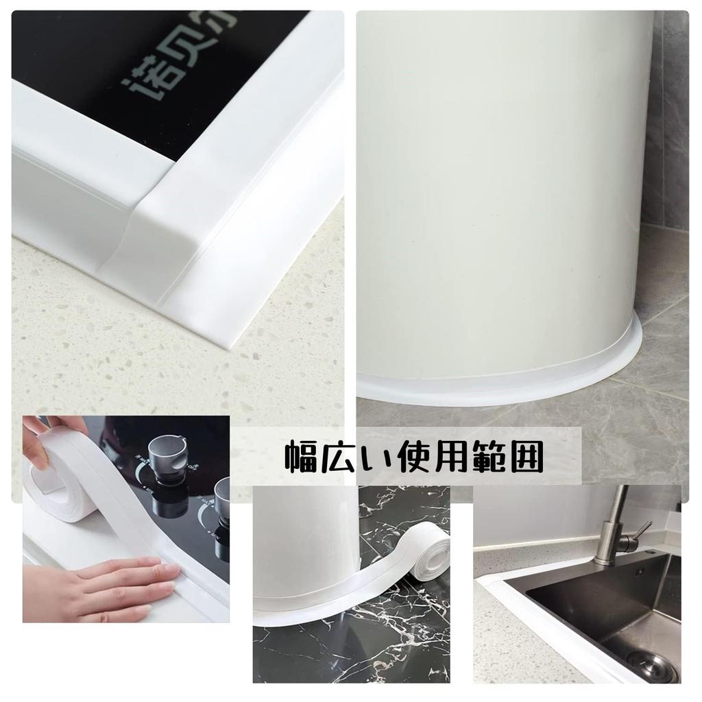 Mildew Resistant and Waterproof Tape, Gap Tape, Repair Tape, Stain Prevention Masking Tape, Strong