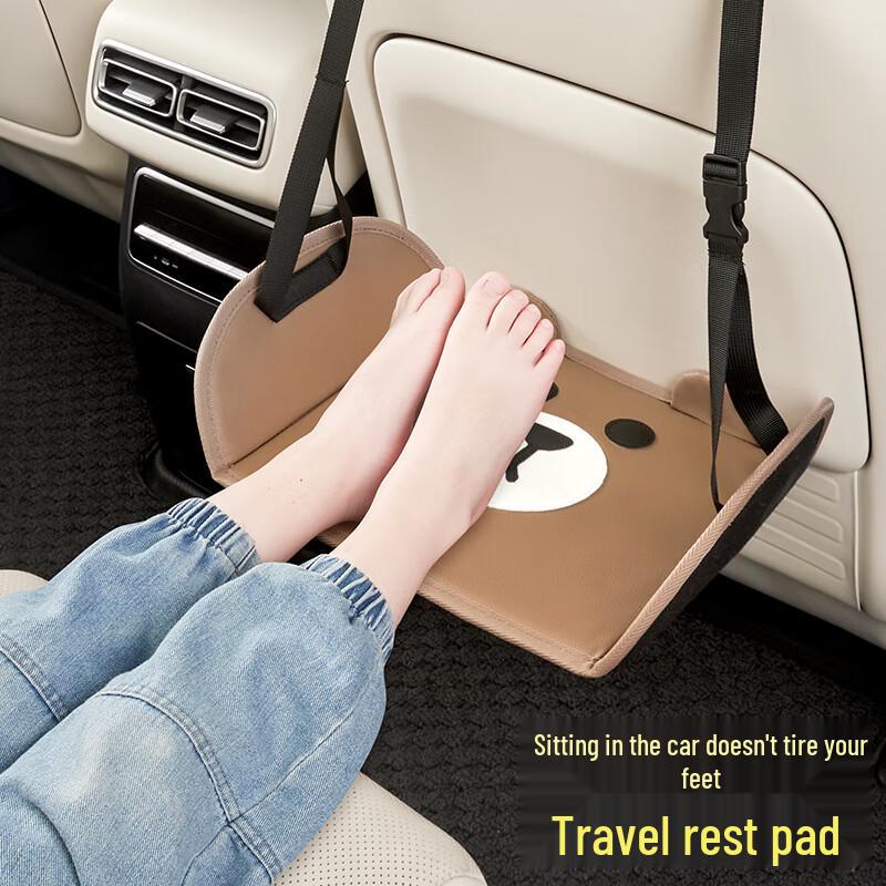 BIMLL Car Seat Child Leg Rest