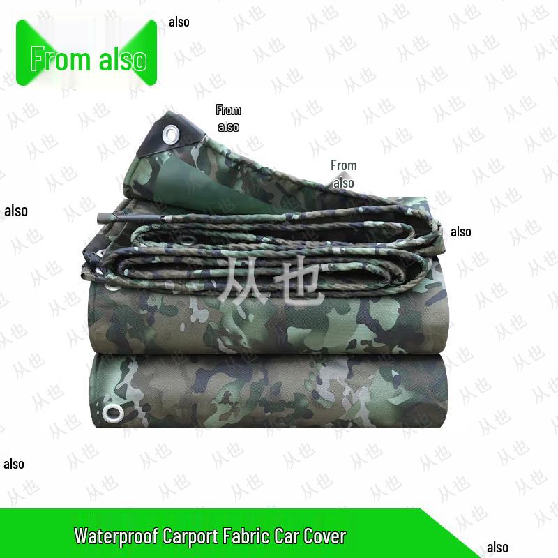 Congye Starry Sky Waterproof Military Vehicle Cover