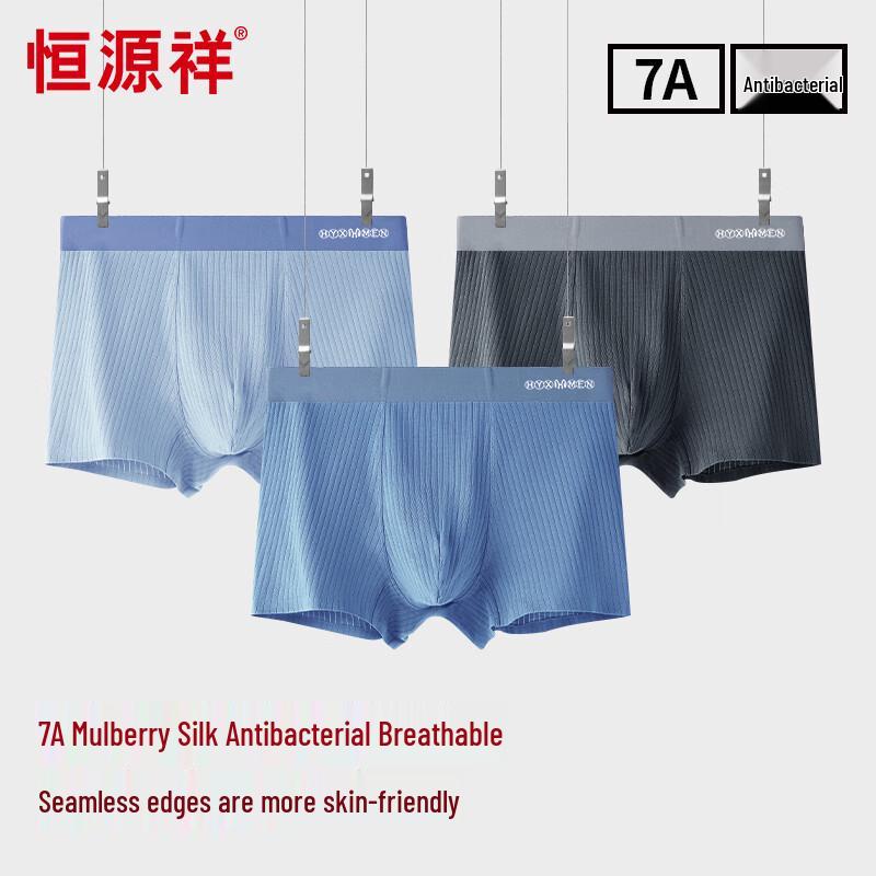 

Hengyuanxiang Men s Pure Cotton Antibacterial Boxer Briefs Multi-pack 4XL